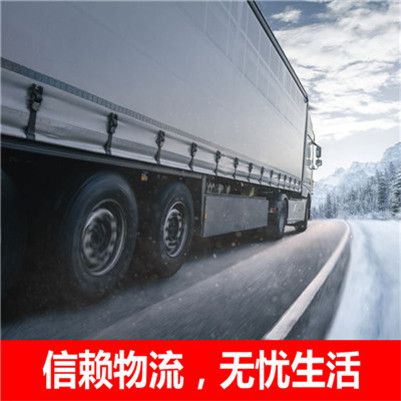 汕尾到昭通彝良縣貨運公司