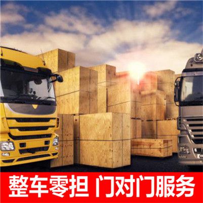 湛江到安陽龍安區(qū)貨運(yùn)公司