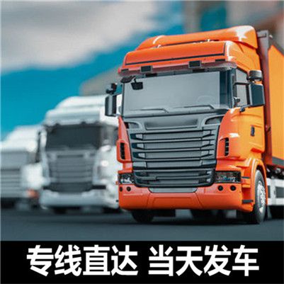 云浮到隴南宕昌縣物流貨運公司