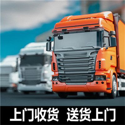 江門到香港西貢區貨運公司