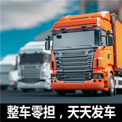 廣州到廣州翁源縣物流專(zhuān)線