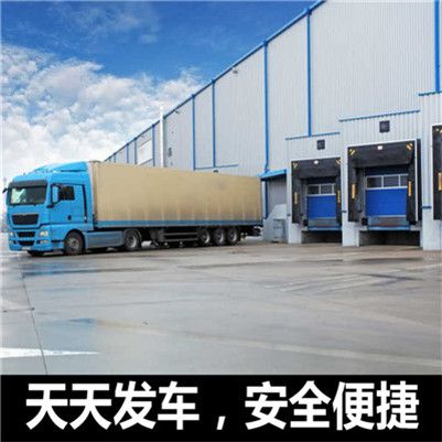 江門(mén)到臨夏康樂(lè)縣物流專線