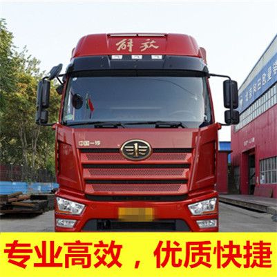 湛江到安康嵐皋縣貨運(yùn)公司