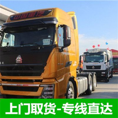 河源到喀什澤普縣貨運(yùn)專線直達(dá)