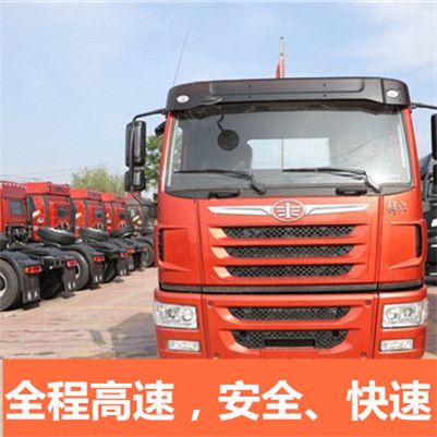 汕頭到荊州沙市區(qū)物流運(yùn)輸服務(wù)商