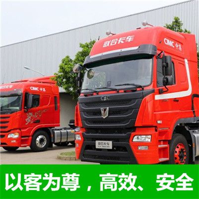 云浮到黔東南丹寨縣貨運公司