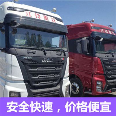 陽江到喀什疏勒縣貨運(yùn)專線