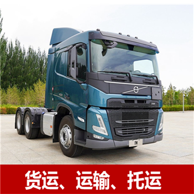 深圳到淄博桓臺縣零擔(dān)物流專線