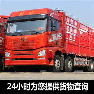 陽江到揚州廣陵區(qū)零擔物流貨運