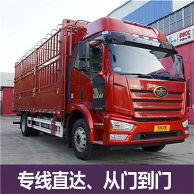 汕尾到潛江市貨運公司