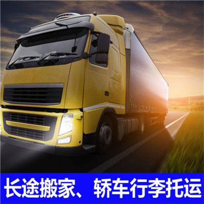 湛江到南京六合區(qū)貨運(yùn)公司