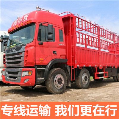 肇慶到德宏盈江縣貨運公司