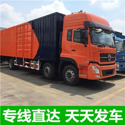 江門到營(yíng)口西市區(qū)物流公司