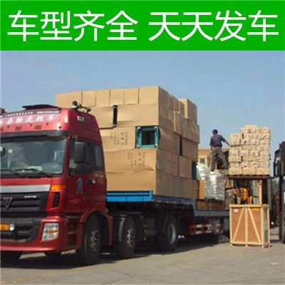 汕頭到烏魯木齊米東區(qū)物流公司