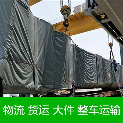 陽(yáng)江到亳州蒙城縣貨運(yùn)公司