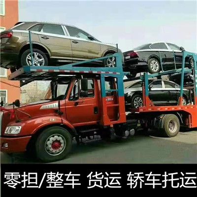 肇慶到桂林雁山區物流專線