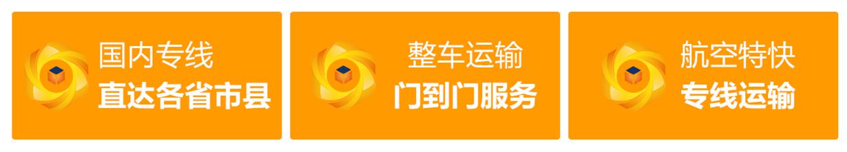 江門到邯鄲叢臺區(qū)貨運專線