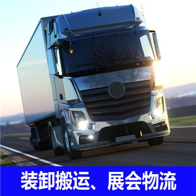 深圳到三明建寧縣貨運(yùn)公司