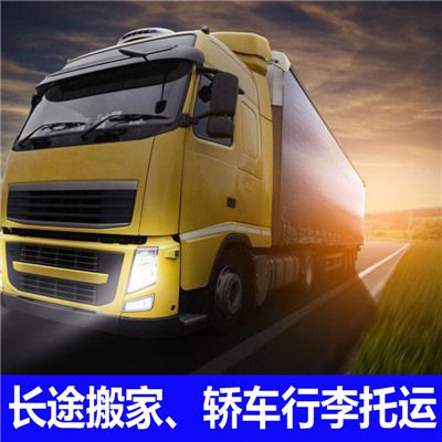 深圳到長(zhǎng)沙天心區(qū)物流公司