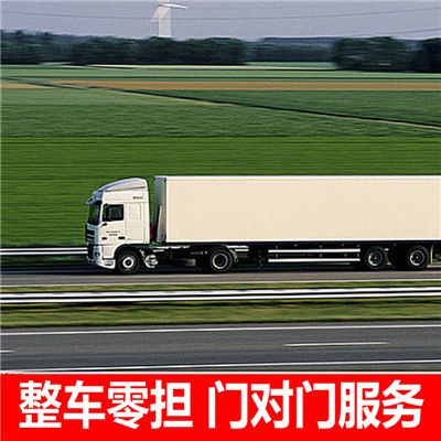 江門到那曲雙湖縣物流承運(yùn)企業(yè)