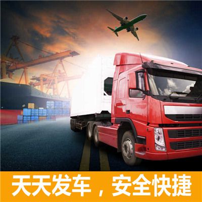 云浮到吉首市貨運公司