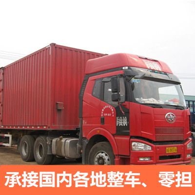 陽江到合肥長豐縣物流專線