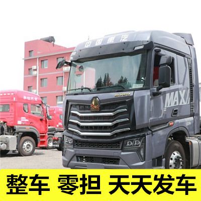 云浮到衡陽(yáng)貨運(yùn)公司