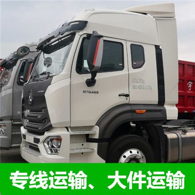 梅州到臺南中西區物流公司