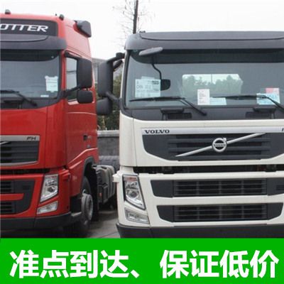 梅州到廈門貨運(yùn)公司