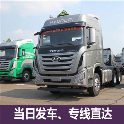 深圳到雞西城子河區物流專線