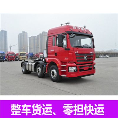 河源到哈爾濱賓縣貨運(yùn)公司