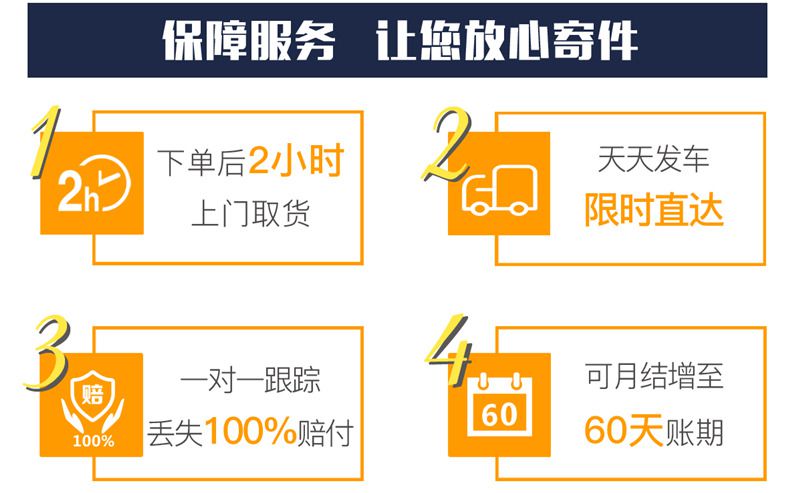 汕尾到呼倫貝爾扎賚諾爾區物流專線