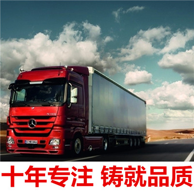 汕尾到天津武清區貨運公司-汕尾到天津武清區物流專線-運費價格