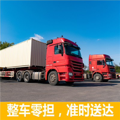 惠州到烏魯木齊行李托運