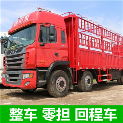 廣州到固原彭陽縣物流公司-貨運價格-廣州到固原彭陽縣物流專線