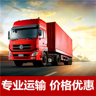 梅州到咸陽楊陵區物流專線-梅州到咸陽楊陵區貨運價格-物流公司電話