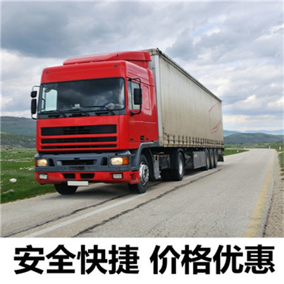 惠州到寧明縣大件物流輸送-惠州至寧明縣物流大件運輸價格