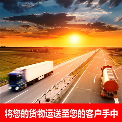 惠州到成都物流專線
