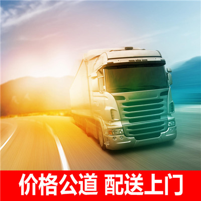 惠州到成都新都區大件物流輸送