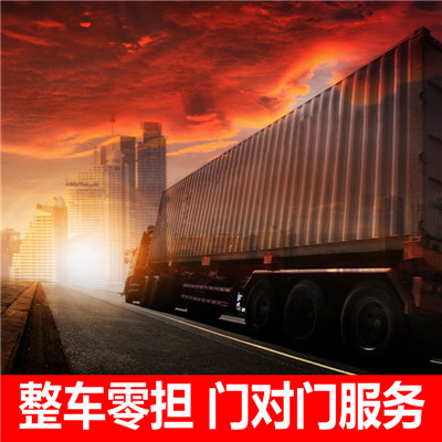 深圳到深圳番禺區物流專線-深圳到深圳番禺區貨運價格-物流公司電話