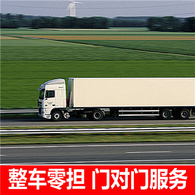 惠州到天全大件貨物運輸-惠州至天全整車大件運輸公司-惠州到天全物流公司