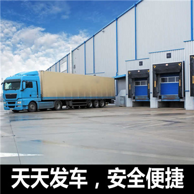 東莞到太原萬柏林區貨運公司