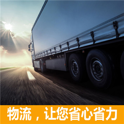 韶關到遂寧船山區物流專線-韶關到遂寧船山區貨運公司