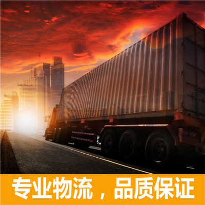 汕頭到南京浦口區貨運公司