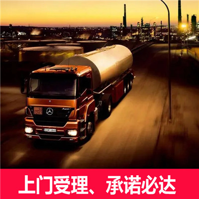 韶關到長春二道區物流專線