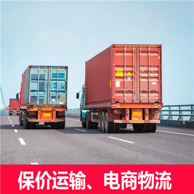 惠州到六盤水專線運輸-惠州到六盤水專線物流公司查詢
