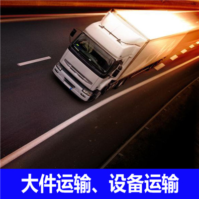 揭陽到臺南新化區物流專線-揭陽到臺南新化區貨運價格-物流公司電話